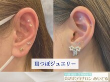 めいてる