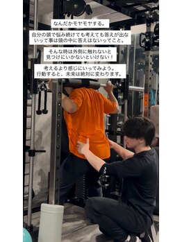 ナナ 大塚店(NANA)/セッション風景！