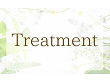 巡りラボ/【こだわりの施術の特徴】