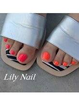 リリーネイル(LILY NAIL)/