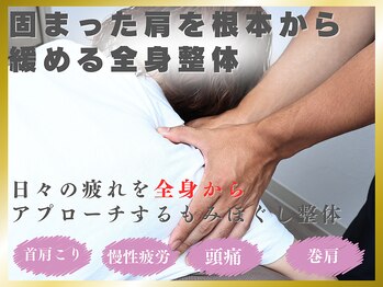 ソラ なかもず(SOLA)