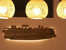 ヴィラヴィータ 長堀橋店(Bella vita)/ふくらはぎをリラックスさせる