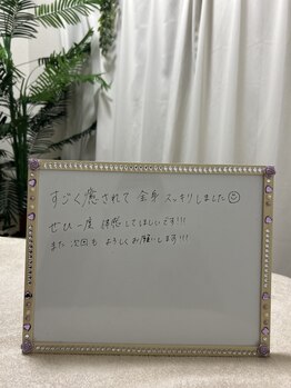 たまゆり/お客様の声