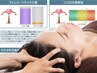 【自律神経乱れ+ヘッドスパ】頭痛/首・肩こり/眼精疲労/ITストレス測定/70分