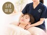 【5月限定★ヘッドスパ超え！】国家資格者の頭蓋骨矯正×小顔60分¥7,500→
