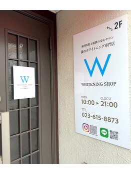 ホワイトニングショップ 山形店(Whiteningshop)/店内入口