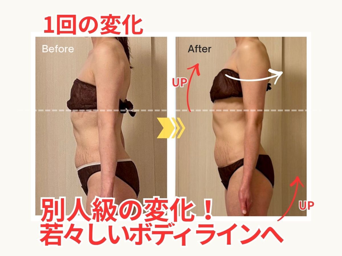 ミービレイ(Mie美戻)｜ホットペッパービューティー