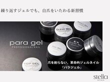 ネイルを楽しみながら、自爪の健康も大切に