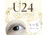 U24限定【まつげパーマ】 半年間何度でも通い放題♪ ¥4200