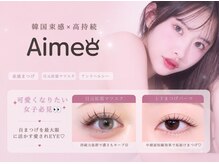 アイミー 恵比寿(Aimee)