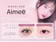 アイミー 恵比寿(Aimee)の写真