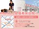 マハロ整体 名張(MAHALO)の写真