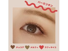 シロップフロール(syrup-flor)