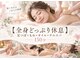 アロマティックリラクゼーション そらりすの写真