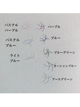 ル リアン(Le Lien)/カラーエクステ♪