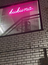 ククナドット(kukuna.)/店内外観です