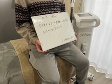 フィズ 多摩センター店(FIS)/☆お客様の声［多摩センター］