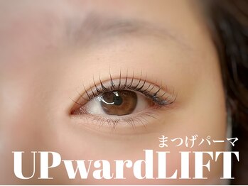 フリオ 藤枝店(julio)/まつげパーマ【UPwardLIFT】