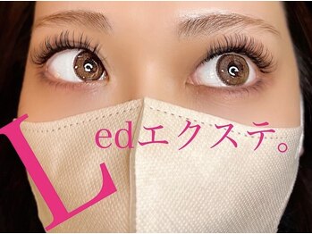 サロンドグリュック(Salon de gluck)/エクステ