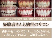 ライトビューティー 本八幡店(LIGHT BEAUTY)