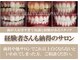 ライトビューティー 本八幡店(LIGHT BEAUTY)の写真