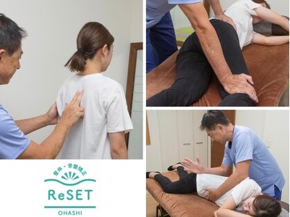 リセット(ReSET)の写真