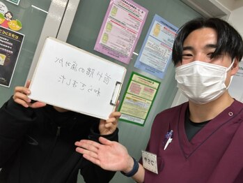 ヒーリング スポット鍼灸整骨院 調布南口院/喜びの声いただいてます！