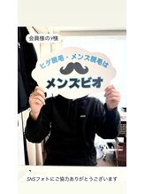 メンズビオ 神戸三宮店/