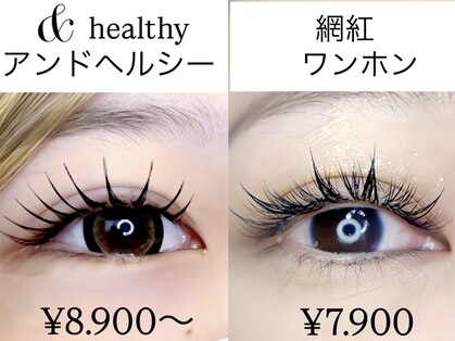 ヴィーヴ アイラッシュ(vive eyelash)の写真
