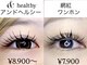 ヴィーヴ アイラッシュ(vive eyelash)の写真