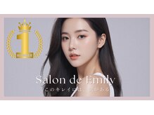 サロン エミリー(Salon Emily)