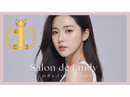 サロン エミリー(Salon Emily)の写真