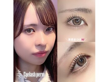 ジュエル 平成店(Jewel)/【まつげパーマ】