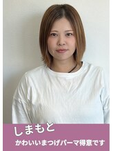 まつげパーマ・マツエク・眉毛・ネイル専門店Lino福山駅前店【1/7 NEW OPEN（予定）】 しまもと 