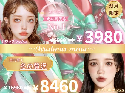 マリーテレジア 一宮駅前(MARIE TERESIA)の写真