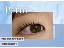 メモト あびこ駅前店(memoto)/まつげパーマ☆