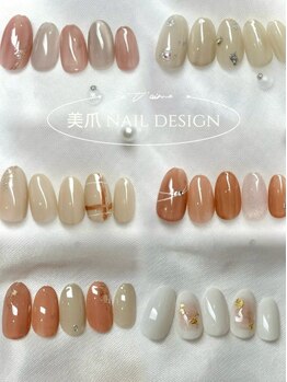 リリー(Lily)の写真/美爪☆オフィスデザイン¥5830(他店オフ込み)♪シンプルで綺麗めデザインも◎卒業＆入学式にもオススメ♪