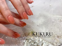 ククル(KUKURU)/春、オリジナルワンカラー 80220