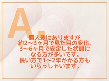 レアム/A.