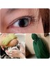 【温活×まつ毛リセット・HARUKA担当】まつ毛×よもぎ蒸し×ヘッドスパ180分