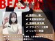 ビースト脱毛 バイ イストビューティ 大宮(Beast脱毛 by 美IST)の写真