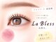 ラ ブレス なんばスカイオ(LaBless)の写真