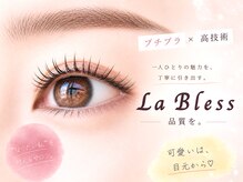 ラ ブレス なんばスカイオ(LaBless)