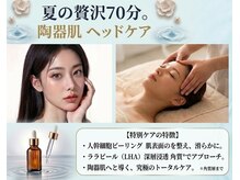 ケンジョビューティーサロン(Kenjo  Beauty Salon)