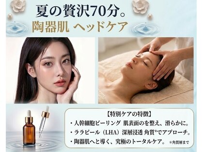ケンジョビューティーサロン(Kenjo  Beauty Salon)の写真