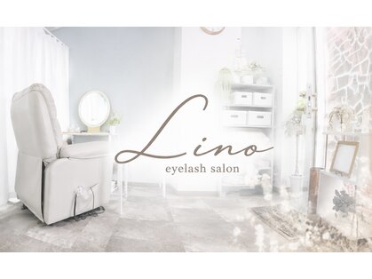 リノ(Lino)の写真