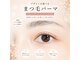 ラバーズネイル(Lover's Nail)の写真