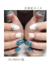 ネイルサロン アニーアンドジーノ(NAIL SALON Annie&Gino)/定番夏ネイル