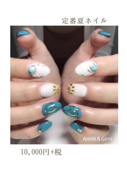 ネイルサロン アニーアンドジーノ(NAIL SALON Annie&Gino)/定番夏ネイル