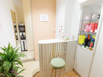 アロマルーム橙 plus/いらっしゃいませ!